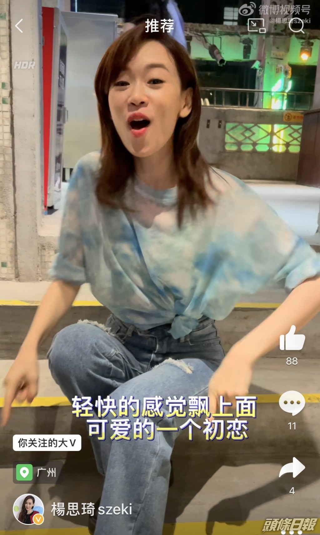 近日貼出翻唱林志美的《初戀》的片段，再被網民狠批。